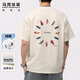 馬克華菲（MARK FAIRWHALE）短袖T恤男夏季重磅純棉時(shí)尚短袖男潮牌印花體恤男裝 杏色 L