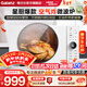 格蘭仕（Galanz） 微波爐 變頻900W 微烤炸25升大容量 不銹鋼內膽健康0涂層 家用微波爐烤箱一體機DR 【星廚爆款】健康輕脂炸 | 變頻更速熱