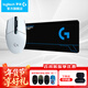 羅技（G） G304 LIGHTSPEED無(wú)線(xiàn)鼠標游戲電競吃雞宏編程輕巧便攜邏輯 G304白+大桌墊