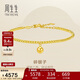 周生生新年禮物碎碎金黃金手鏈足金小圓珠手鏈93855B計價(jià)18厘米3.25克
