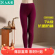 AB秋冬女士7A抗菌基礎保暖單件秋褲純棉打底棉毛褲長(cháng)褲褲子 深紫 4XL 推薦165-185斤【5°-15°】
