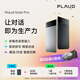 PLAUD Note Pro AI錄音筆 錄音轉文字智能會(huì )議紀要超長(cháng)待機輕薄隨身便攜 錄音豆商務(wù)送禮年會(huì )禮物 黑色 官方標配