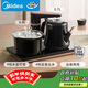 美的（Midea）智能自動(dòng)上水煮茶器電熱水壺0.7L茶臺一體電茶爐燒水壺電水壺養生套裝消毒茶具304不銹鋼電茶盤(pán)C13