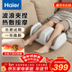 海爾（Haier）腿部按摩器大小腿肌肉按摩儀全自動(dòng)揉捏足療機腳足底部按摩器送父母親生日年貨禮物女友HQY-Z121H