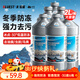 藍星防凍玻璃水-30℃ 2L*6瓶 汽車(chē)玻璃強力去油膜去污雨刮水四季通用