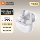 小米（MI）REDMI Buds 8 Pro 紅米真無(wú)線(xiàn)藍牙耳機 降噪入耳式 智能超長(cháng)續航 適用于安卓蘋(píng)果手機小米新款耳機 冰釉白