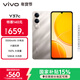 vivo Y37c 6GB+128GB 鈦金 5500mAh大電池 SGS五星整機抗跌耐摔認證 150%大音量 AI手機