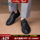 金利來(lái)（Goldlion）男鞋戶(hù)外休閑鞋皮鞋男潮流百搭板鞋男士休閑運動(dòng)鞋男士鞋子 黑色 41