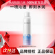 丸美（MARUBI）雪絨花補水噴霧收縮毛孔曬后舒緩修護保濕噴霧爽膚水護膚品 保濕噴霧1瓶【150ml】