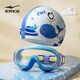 鴻星爾克（ERKE）兒童泳鏡大框高清防水防霧游泳眼鏡防水泳帽套裝專(zhuān)業(yè)訓練近視可選