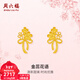 周六福（ZLF）新年禮物黃金耳釘女款足金沙面田園系列金蕊花語(yǔ)耳飾 計價(jià) 一對-1.84g