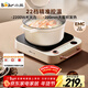 小熊（Bear）電磁爐 電陶爐 家用煮茶火鍋2200W大火力智能觸控22檔火力雙環(huán)控火可定時(shí)無(wú)輻射電磁灶 DTL-D22A1