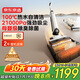 京東京造小虎鯨Plus洗地機 21KPa颶風(fēng)吸力 100℃煮熱水洗 家用無(wú)線(xiàn)洗拖吸一體自動(dòng)清洗 推入式掃地機