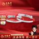 老鳳祥聰明伶俐紅繩寶寶推拉銀手鐲足銀999純銀鐲子送兒童周歲生日禮物 足銀聰明伶俐手鐲一對(共約22g±1g)