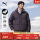 彪馬（PUMA）600蓬80鴨絨藍色運動(dòng)羽絨服男女冬季短款保暖外套631636 炭黑色-13 2XL (190/108A)
