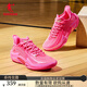 喬丹QIAODAN男鞋籃球鞋毒牙4專(zhuān)業(yè)低幫實(shí)戰緩震防滑耐磨運動(dòng)戰靴 霓虹粉 42