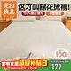 無(wú)印良品100%新疆棉花床褥床墊遮蓋物180*200cm6斤學(xué)生宿舍墊被單人床褥子