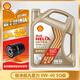 殼牌（Shell）極凈超凡喜力 金殼 藍殼  黃殼 紫殼 灰殼 汽車(chē)潤滑油全合成機油 極凈超凡喜力 0W-40 SQ 4L