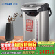 虎牌（TIGER）日本原裝進(jìn)口智能恒溫電熱水瓶VE真空保溫PIE-A40C 4L