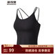 波司登（BOSIDENG）25年新款夏季運動(dòng)休閑防曬吊帶女UPF100+修身透氣背心B250625106 黑色8056 M 165/88A