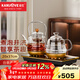 金灶（KAMJOVE）全自動(dòng)上水燒水壺 玻璃煮茶壺燒水煮茶一體機 茶臺燒水壺泡茶專(zhuān)用 【H-9A煮泡并濟】1個(gè)