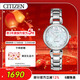 西鐵城（CITIZEN）手表女日韓表L系列光動(dòng)能貝母盤(pán)鋼帶時(shí)尚送情人節禮物EM0530-81D