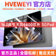 HVEWEYI 平板電腦2026新款16英寸超清4K全面屏5G全網(wǎng)通天璣9400WiFi144Hz股票網(wǎng)課學(xué)習娛樂(lè )追劇游戲五合一 【焰云灰16英寸17Ultra至尊版】 20G運行+512內存+皮套鍵