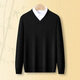 春竹【商場(chǎng)同款】100%純羊毛毛衣基礎百搭針織上衣打底衫套頭羊毛衫 V-漆黑 XL