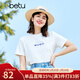 百圖betu女裝春夏新款T恤溫柔風(fēng)減齡短袖圓領(lǐng)重工藝T恤女2302T15 白色 M