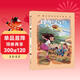 神龍尋寶隊：2人面魚(yú)紋（湯小團作者全新力作，藏在國寶里的中國史 ） 兒童年貨節送禮