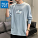 真維斯T恤男2026秋冬長(cháng)袖T恤印花寬松圓領(lǐng)韓版潮流休閑秋冬薄款時(shí)尚上衣 藍色 3XL