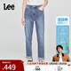 Lee【張凌赫代言】涼涼褲25新品411高腰小直腳中藍色女涼感牛仔褲 中藍色 27