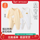 貝瑞加（Babyprints）寶寶連體衣2件裝嬰兒長(cháng)袖純棉家居服護肚連身衣柔軟爬服 黃66