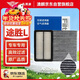 澳麟活性炭汽車(chē)空調濾芯+空氣濾芯濾清器/21-25款現代途勝L(1.5T)