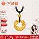 六桂福珠寶新年禮黃金吊墜 鏤月流光 5D硬足金吊墜項鏈掛墜 FD0300060 0.9g