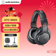 鐵三角（Audio-technica）M20X 【入門(mén)監聽(tīng)耳機】入門(mén)級專(zhuān)業(yè)高音質(zhì)頭戴式耳機 直播低音增強 有線(xiàn)耳機錄音吃雞耳機聽(tīng)聲辨位