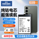 諾希（NOHON）適用于三星s20/21/22/23電池note20ultra電池內置電池更換 三星s23 3785mAh