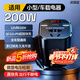 夢(mèng)選車(chē)載逆變器12V24V轉220V汽車(chē)充電器電源轉換器點(diǎn)煙器快充插頭插座 數顯快充【轎車(chē)專(zhuān)用】12V轉220V 200W大功率多功能車(chē)載變壓器插排