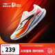 鴻星爾克跑步鞋極風(fēng)2男鞋訓練減震競速跑鞋體測體育生運動(dòng)鞋 51124203097