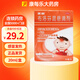 [美林]布洛芬混懸滴劑 15ml:0.6g*20ml 1瓶裝 15ml：0.6g*20ml/盒兒童幼兒感冒發(fā)熱緩解輕至中度疼痛