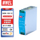 漫威 NDR-120-12導軌式開(kāi)關(guān)電源12V穩壓模塊220W轉12V直流照明系統路由器交換機輔助電源