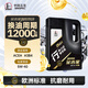 長(cháng)城【行系列】金吉星全合成機油 A3B4 5W-40 發(fā)動(dòng)機油 3.5kg/4L
