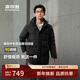 波司登25年冬季羽絨服90絨男士修身中長(cháng)款加厚脫卸帽保暖百搭送禮外套
