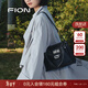 菲安妮（FION）包包女2025新款時(shí)尚百搭植糅軟皮斜挎托特包情人節禮物送老婆