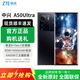 中興A50Ultra全網(wǎng)通5G驍龍8+GEN1處理器 80W疾速快充 5000mAh大電池 144hz高刷新 未拆封新機 中興Axon50 Ultra  【曜金黑】 12GB+512GB 官方標配
