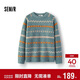 森馬（Semir）王安宇同款|毛衫男幻彩紗費爾島提花針織衫25冬毛衣109725107203