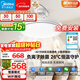 美的（Midea）led吊扇燈一體風(fēng)扇燈餐廳客廳臥室遙控定時(shí)護眼燈飾熟睡風(fēng)包安裝