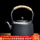 唐豐 鐵壺南部無(wú)涂層鑄鐵老鐵壺煮水燒水茶壺 尊者鐵壺1.5升(168)