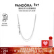 潘多拉（PANDORA）[新年禮物]925銀項鏈925銀個(gè)性氣質(zhì)簡(jiǎn)約時(shí)尚生日禮物送女友