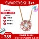 施華洛世奇（SWAROVSKI）新品 Idyllia太陽(yáng)花朵項鏈輕奢飾品生日38女神節禮物送女友 5699086粉紅色